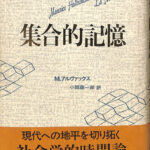 古書 1973年 税法研究所論叢 創刊号 三晃社 大丈夫 中川一郎