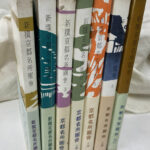 【中古】 昭和京都名所図会 ２/駸々堂出版/竹村俊則 昭和京都名所図会 全7冊揃(竹村俊則) / エイワ書店 / 古本、中古