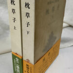222245-150x150.jpg
