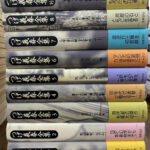 つげ義春全集 1〜8巻と別巻の全9冊揃い つげ義春 | 古本よみた屋