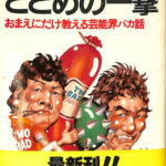 223576-150x150.jpg