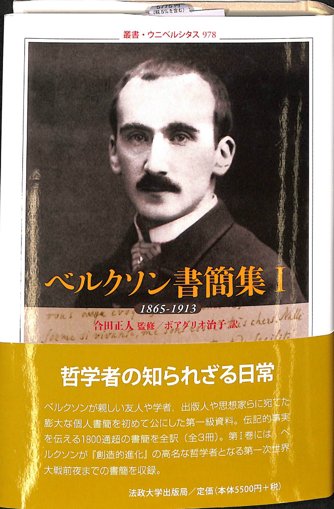 223732