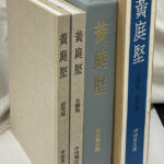 223782-150x150.jpg