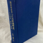 223967-150x150.jpg