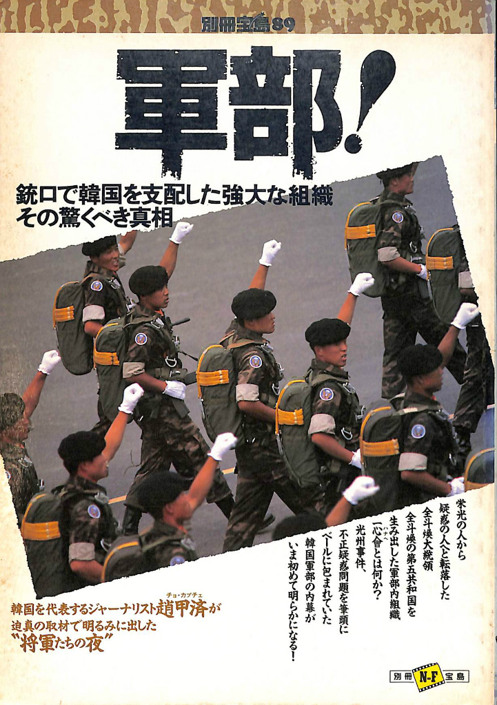 230273