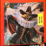 231801-150x150.jpg