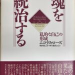 Ｒ．ボスナックの体現的ドリ-ムワ-ク 心と体をつなぐ夢イメ-ジ  /創元社/ロバ-ト・ボスナック（単行本） Amazon.co.jp: ロバート ボスナック: 本