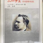 王の肖像: 権力と表象の歴史的・哲学的考察 (叢書