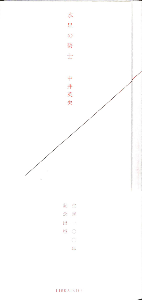 232266