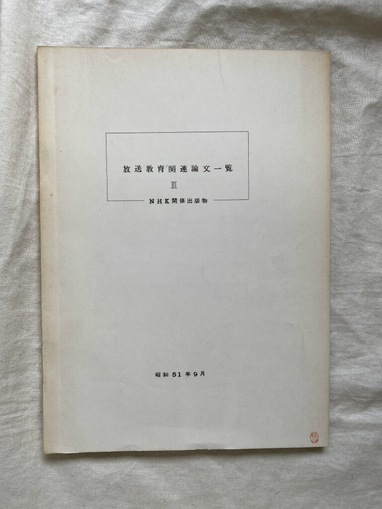 232334