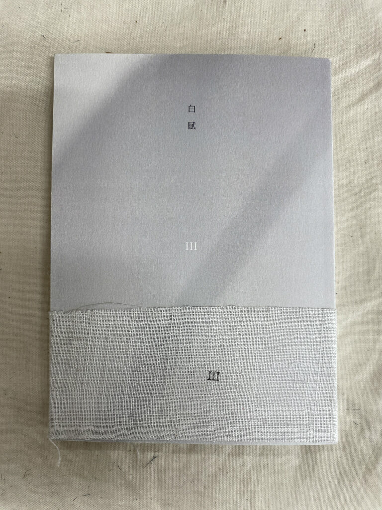232345