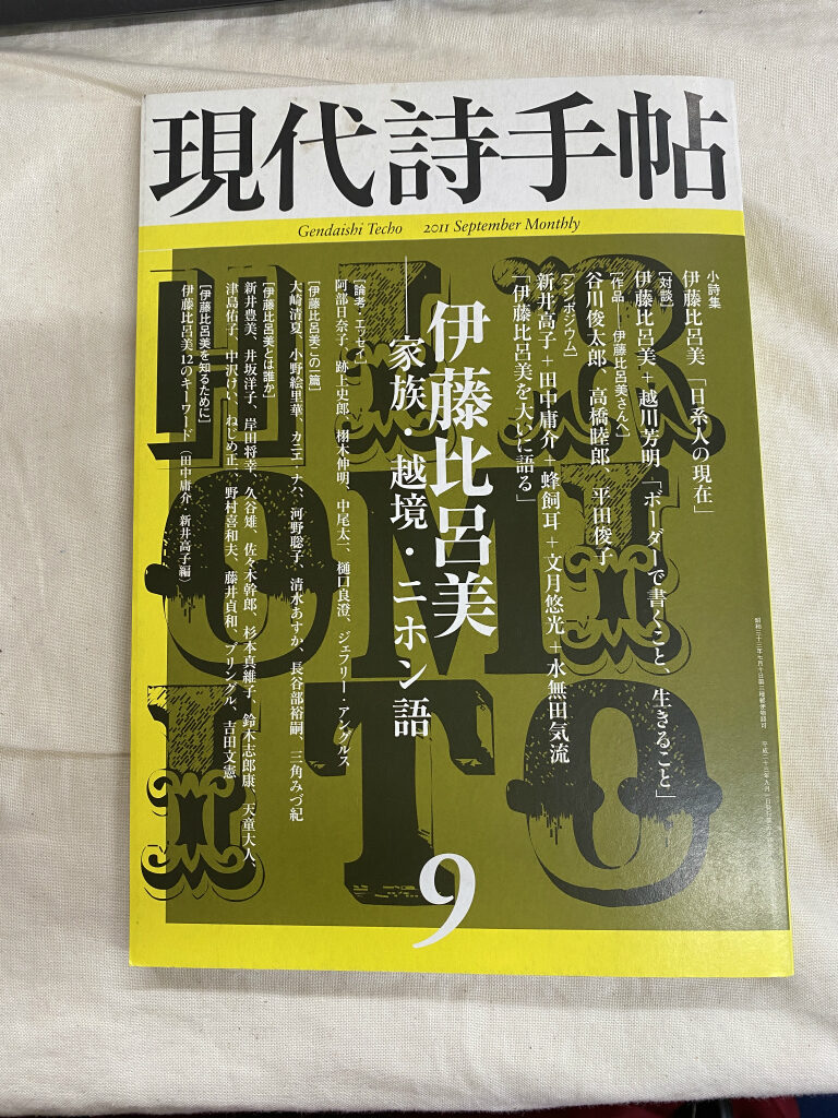 232350