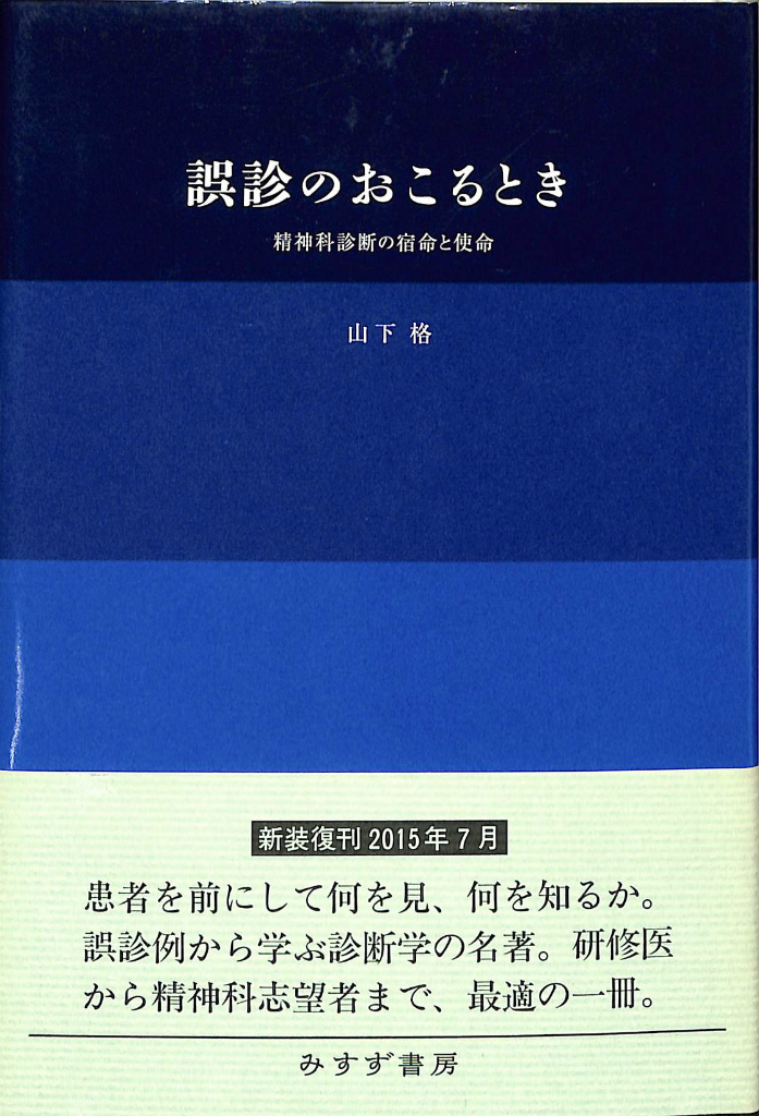 232400