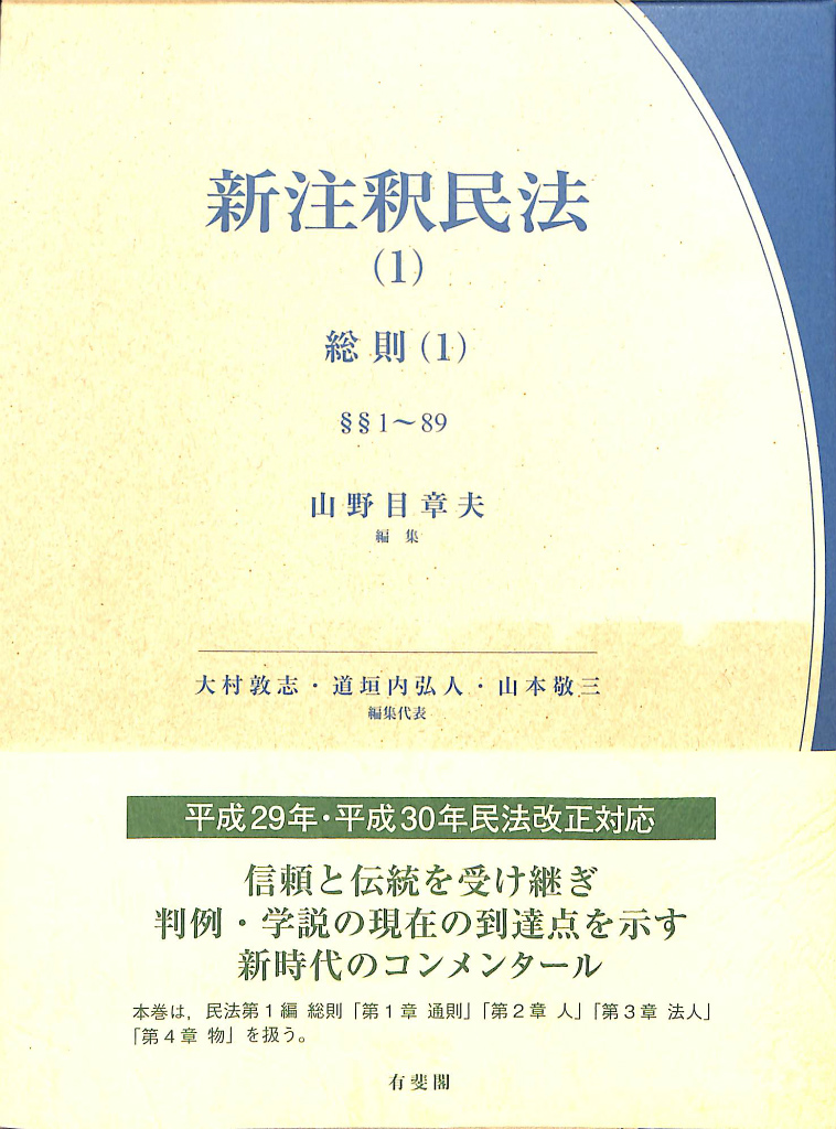 232500