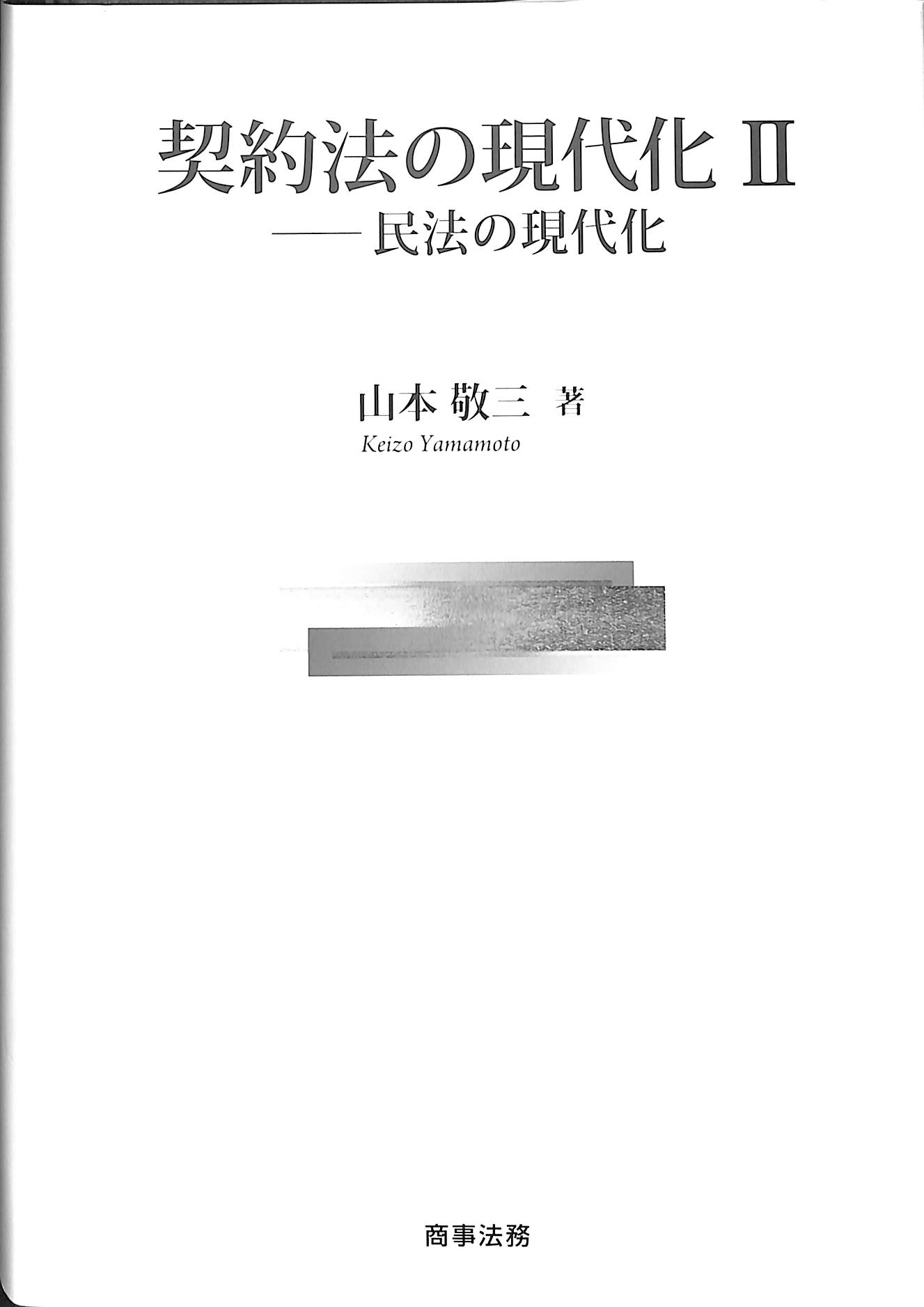 232547