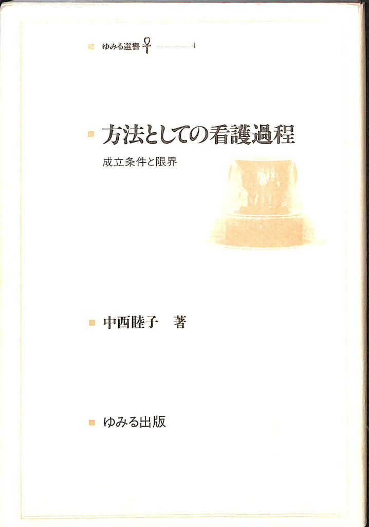 232638
