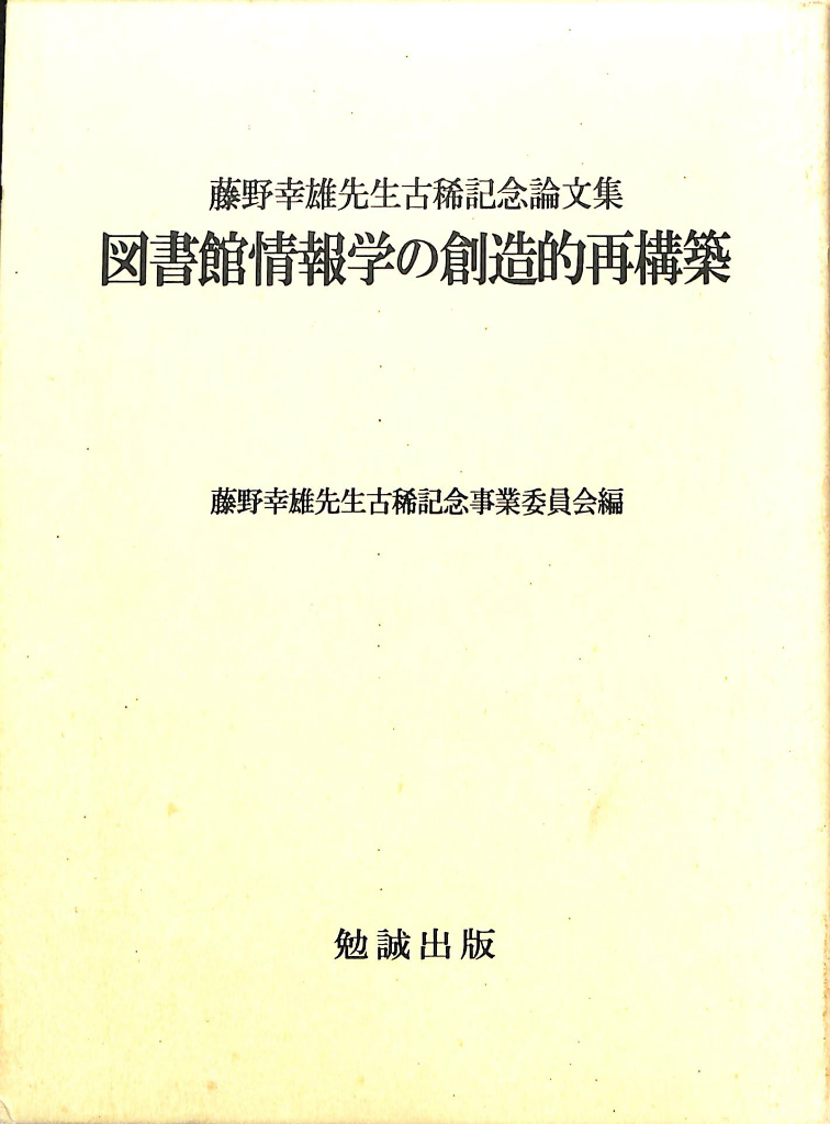 232652