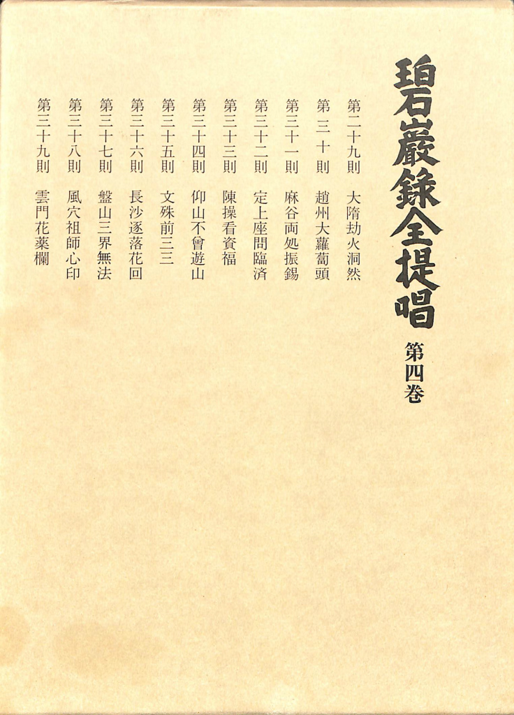 232662