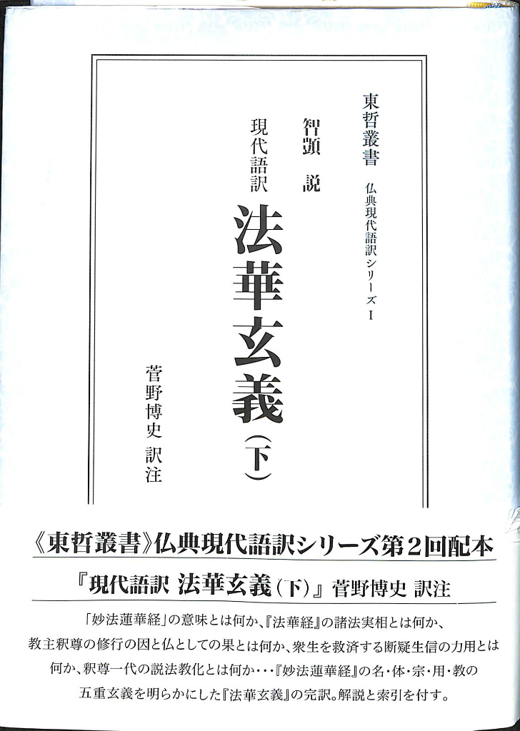 232664