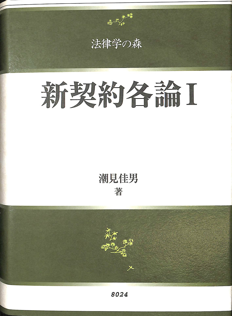 232721
