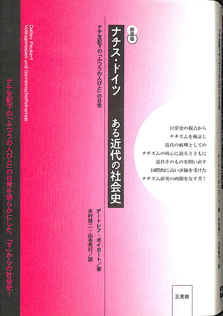 232748