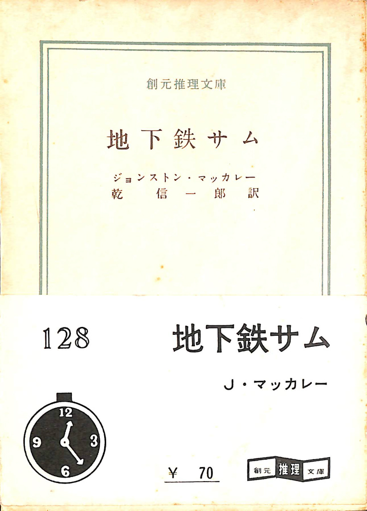 232758