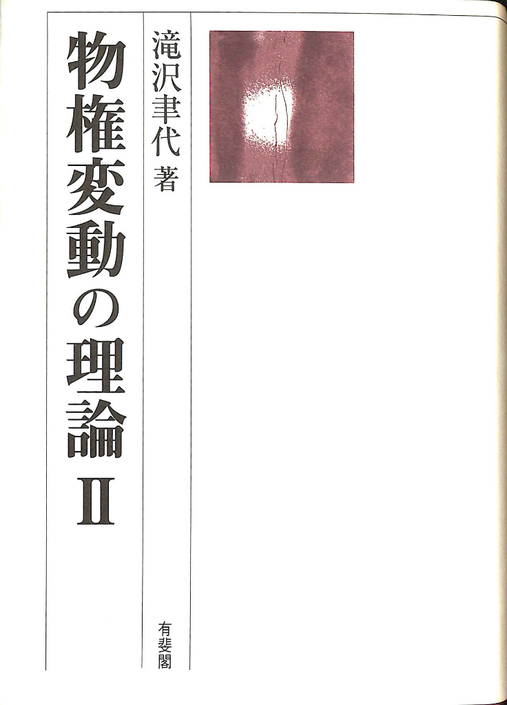 232803