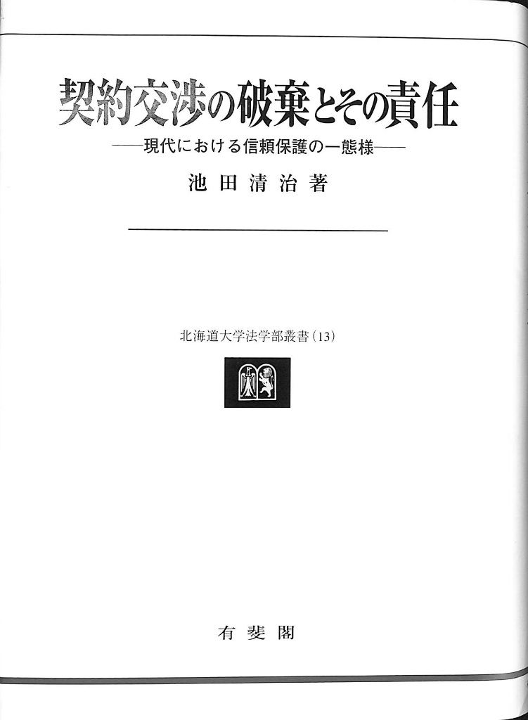 232806