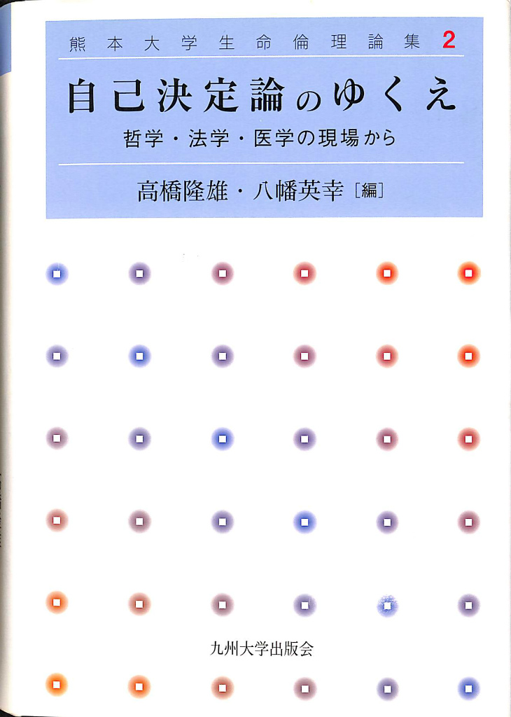 232808