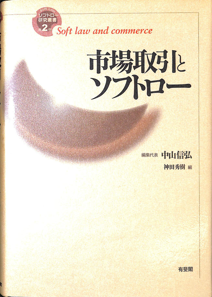 232811