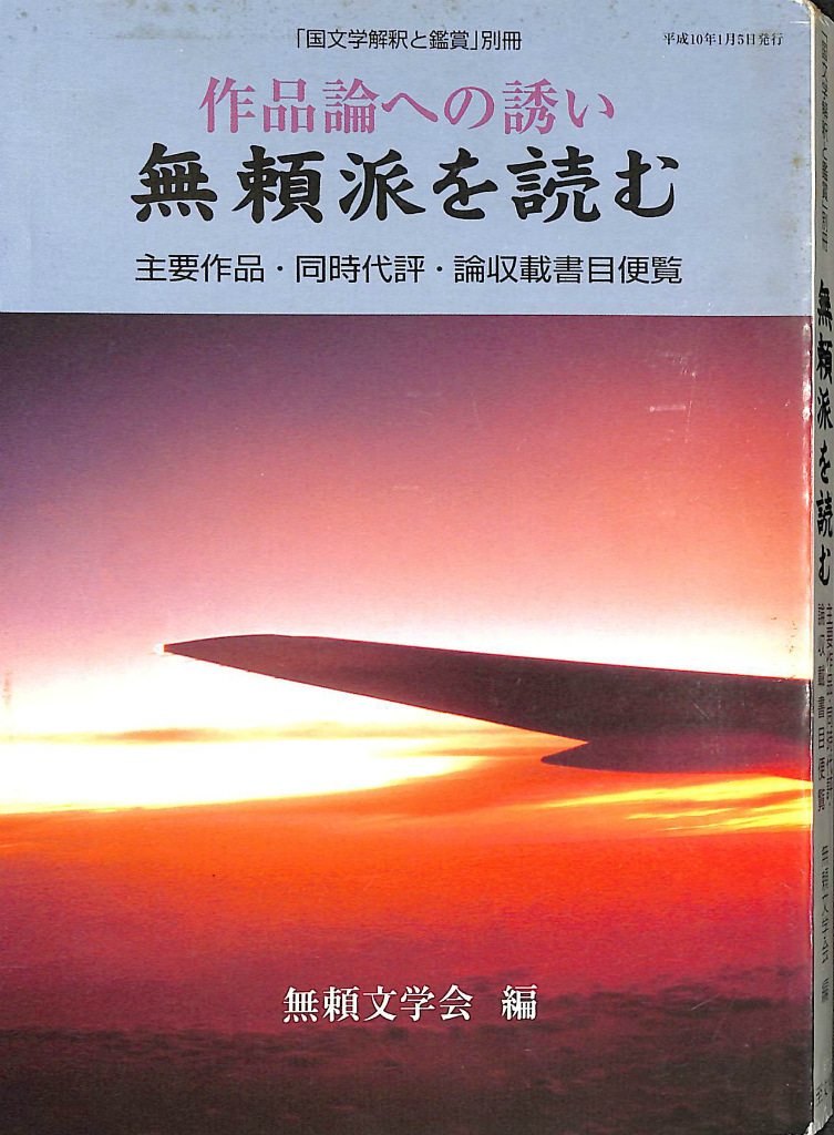 232902