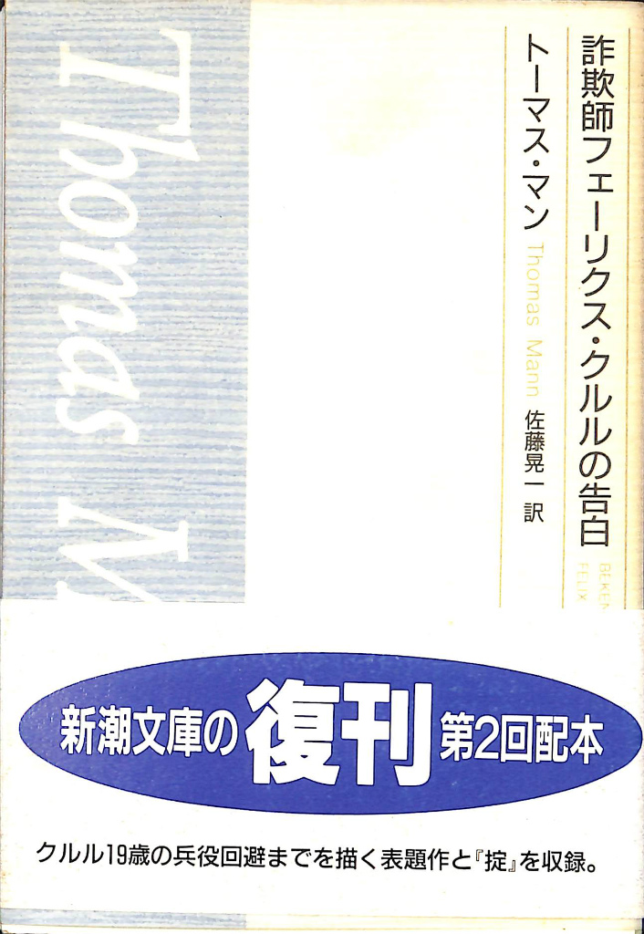 232948