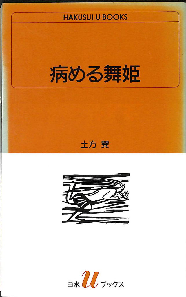 232951