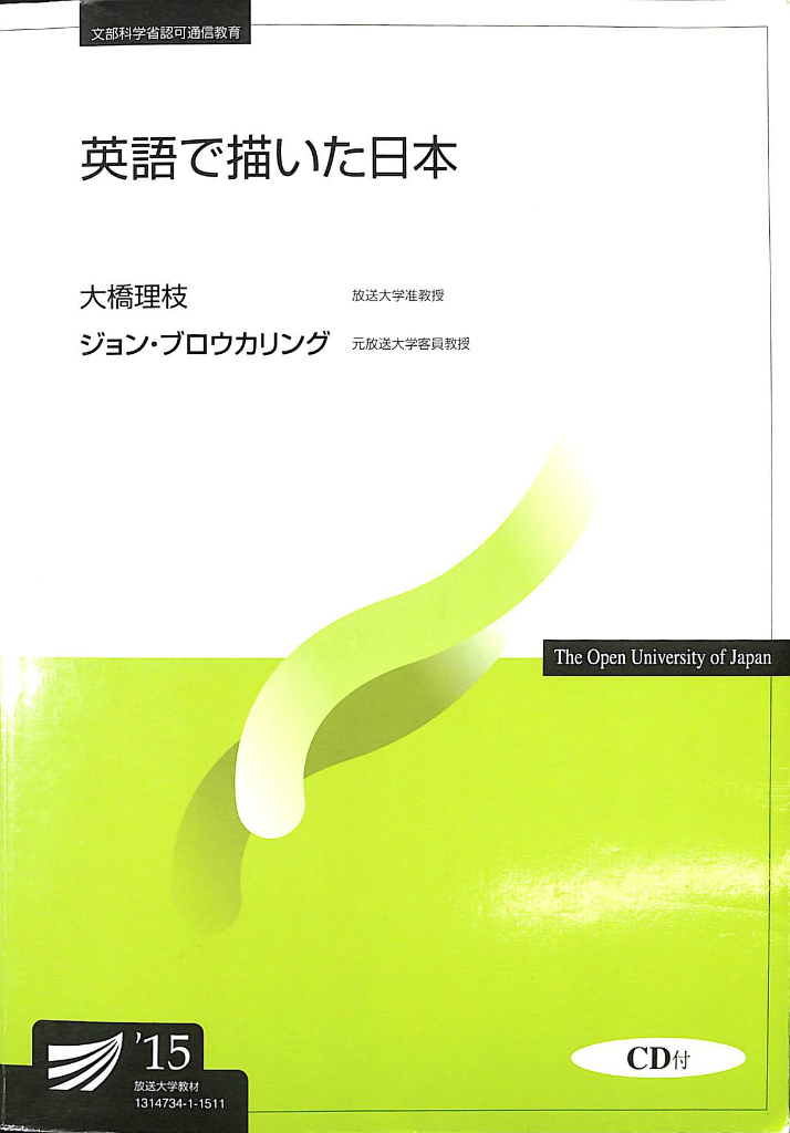 232968