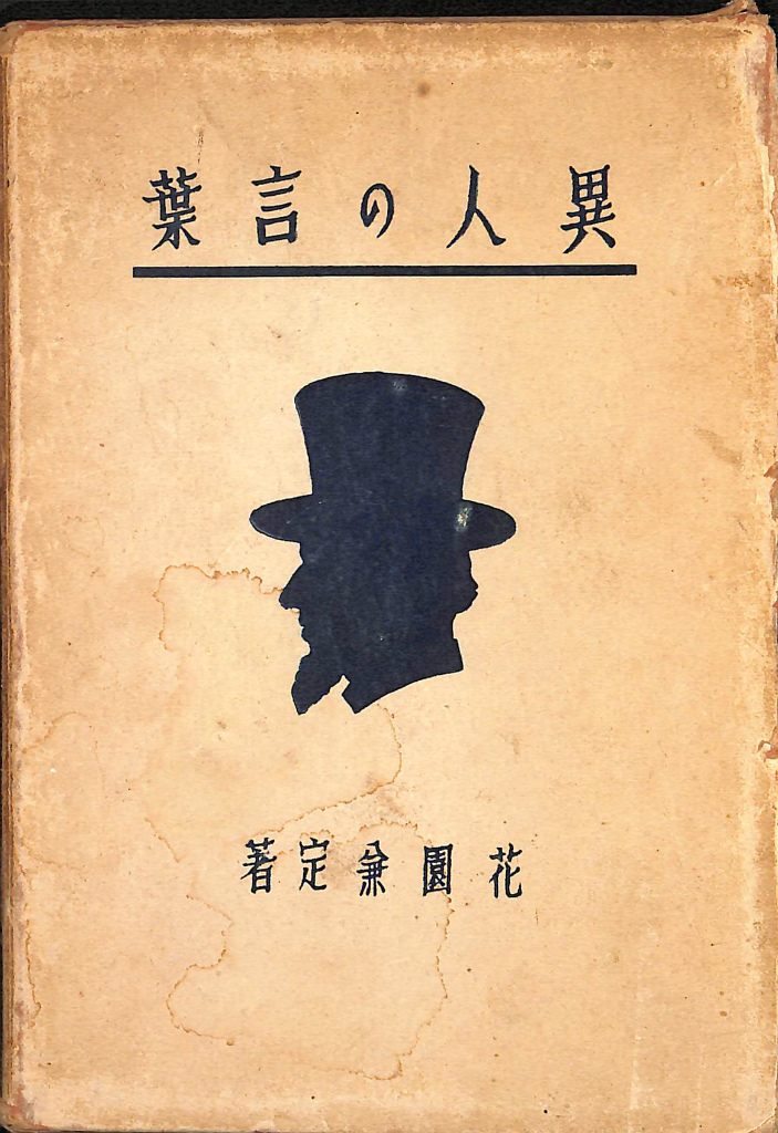 232978