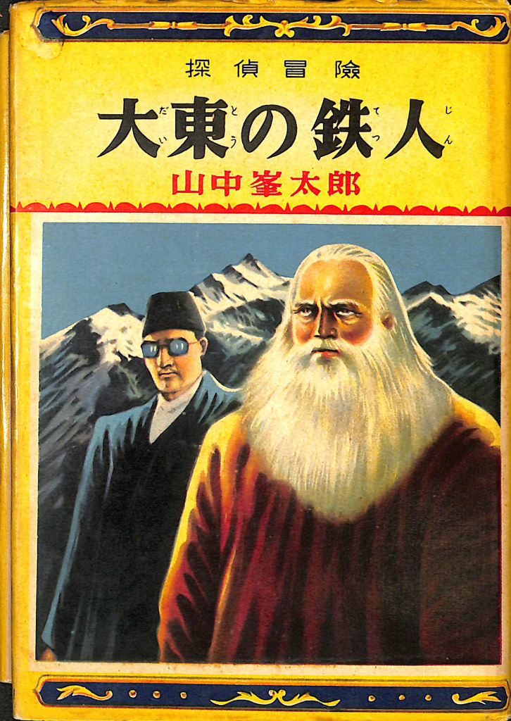 232981