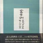 233022-150x150.jpg