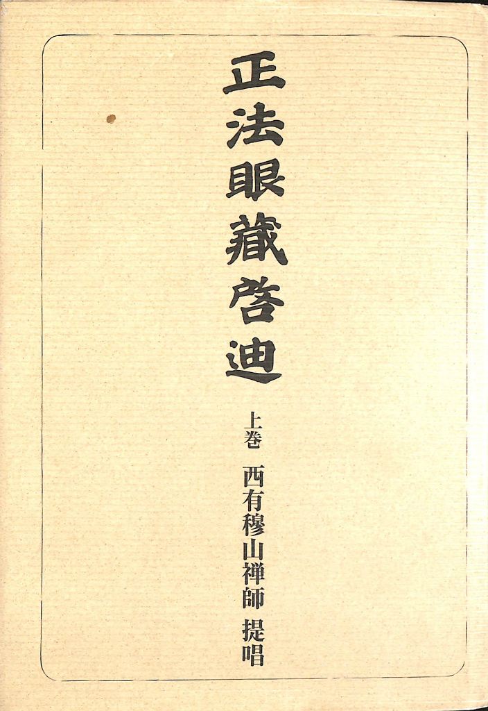 233079