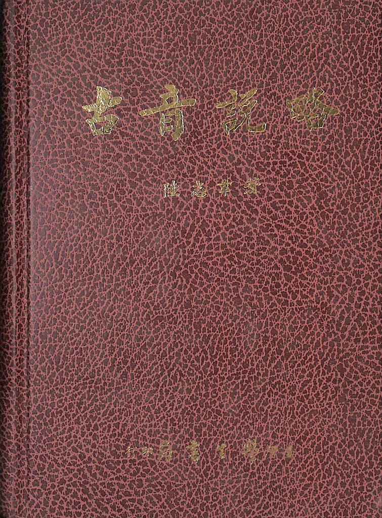 233086