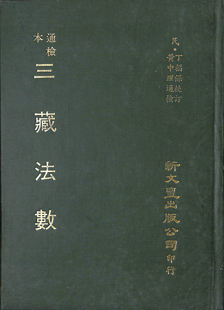 233095
