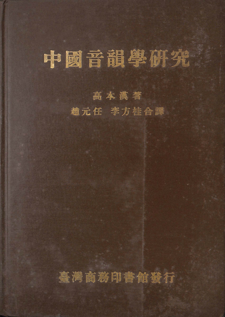 233120