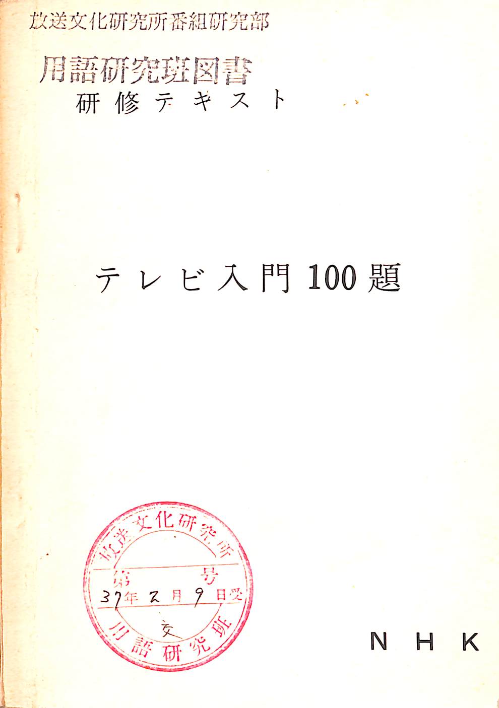233152