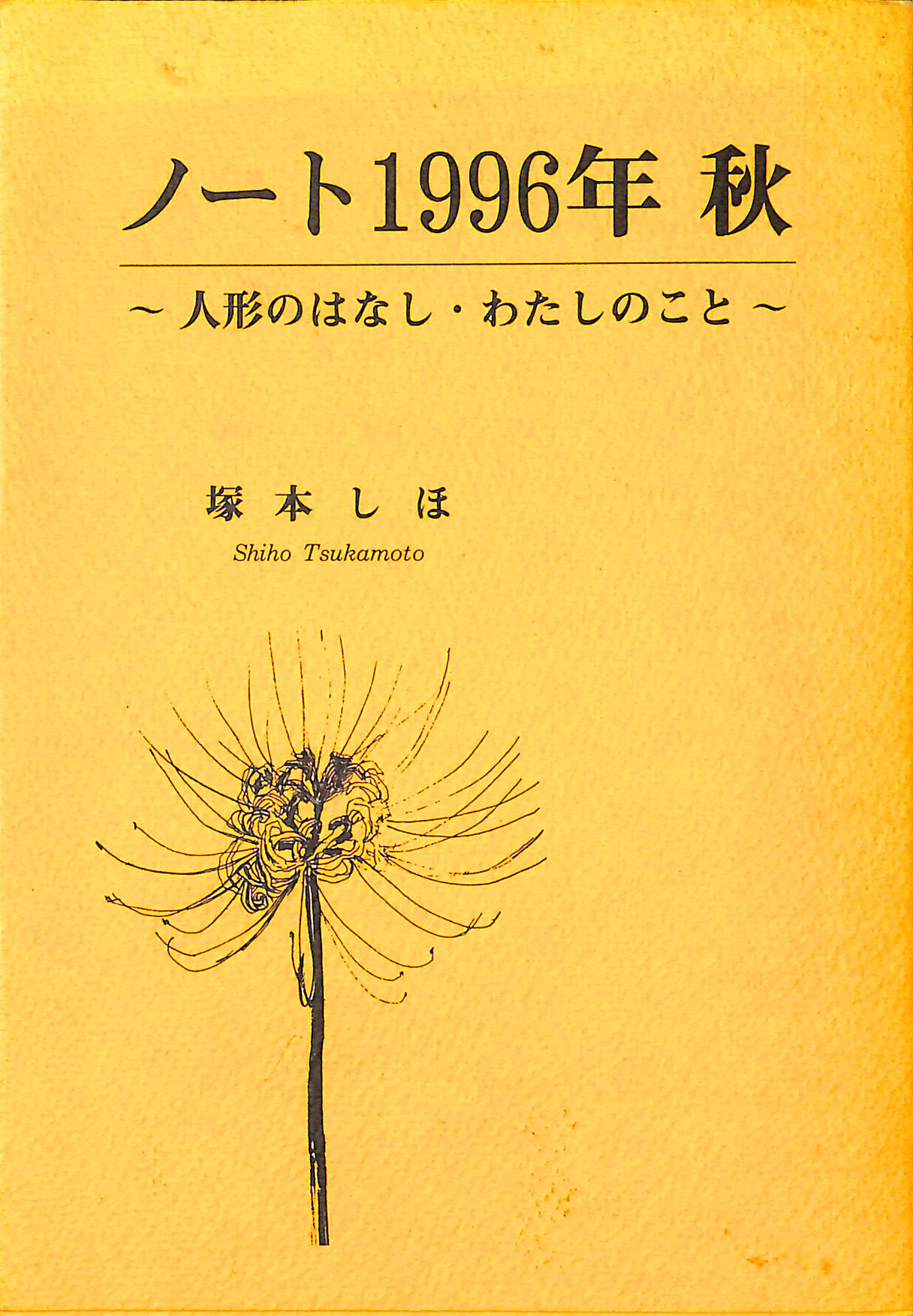 233156