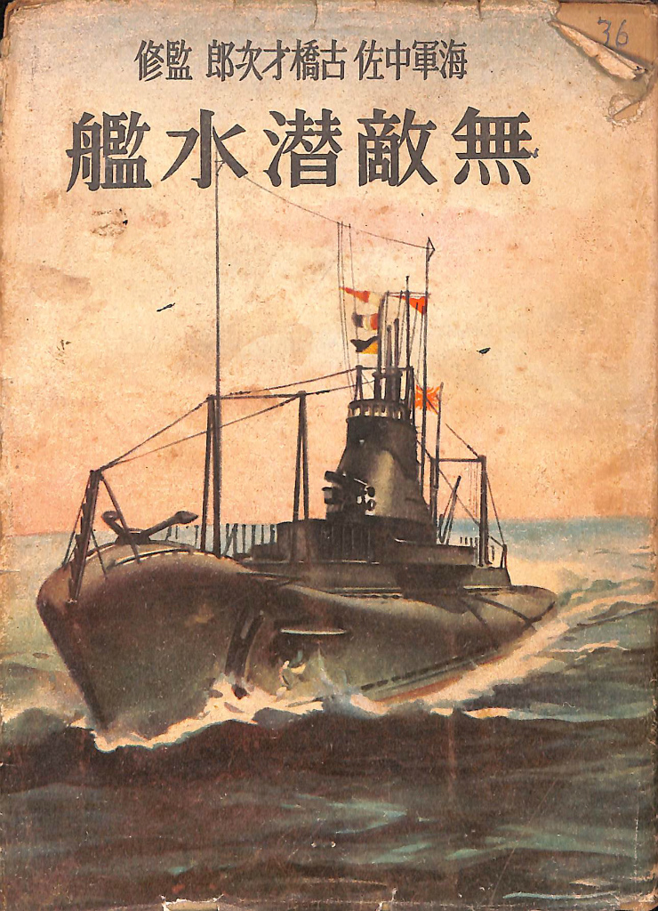 233163