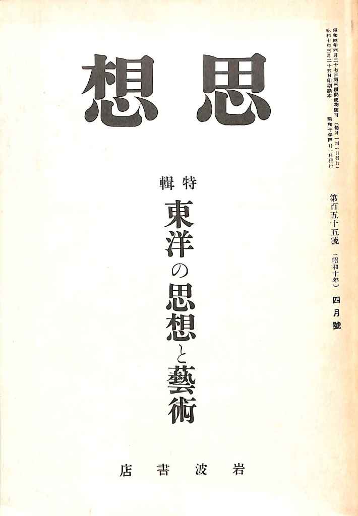 233166