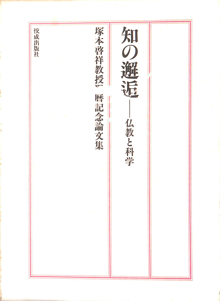 233178