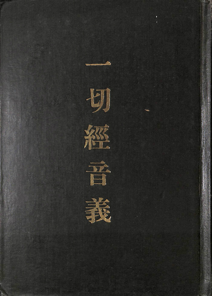 233184