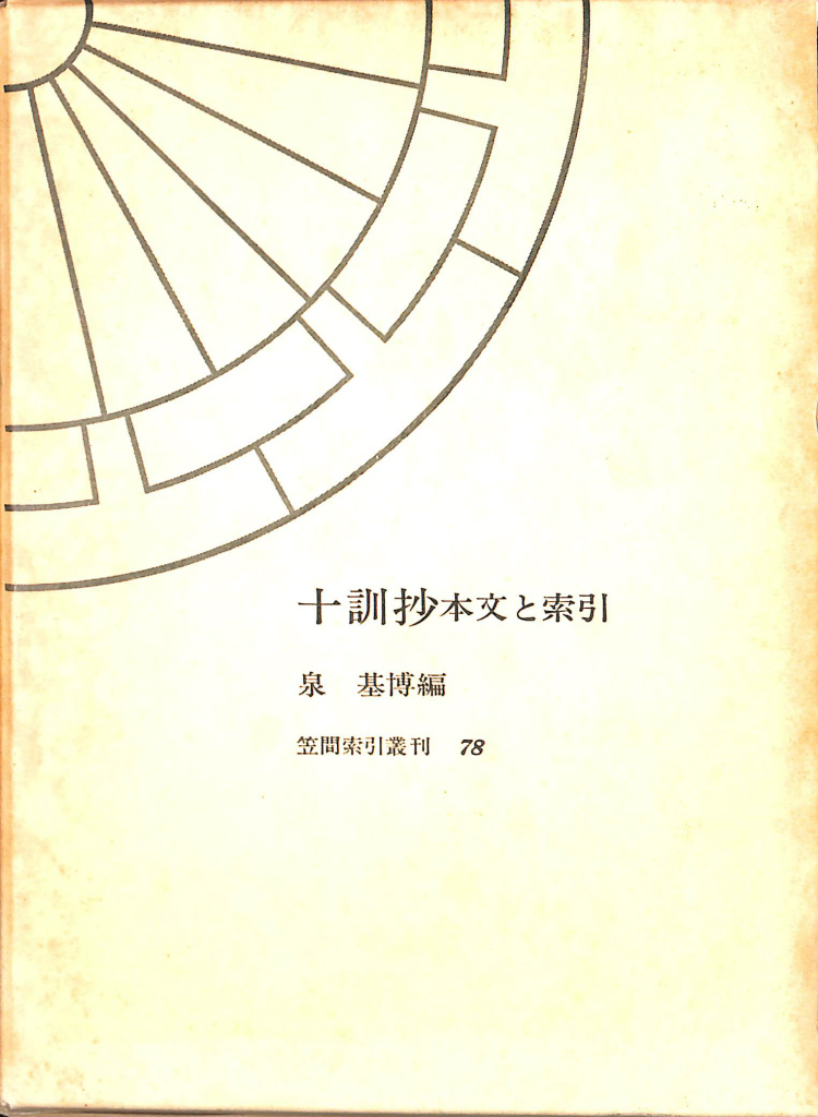 233186