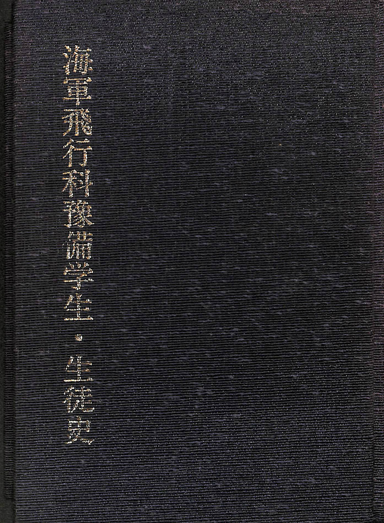 233191