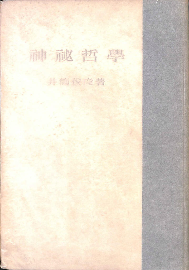 233200